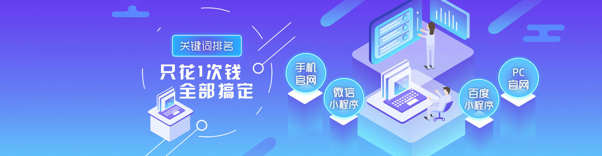 松岭竞价托管