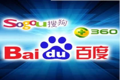百度推广费用计算方法及成功案例
